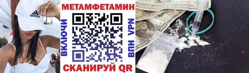 Амфетамин 98% Ладушкин