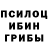 Еда ТГК марихуана Black Binder