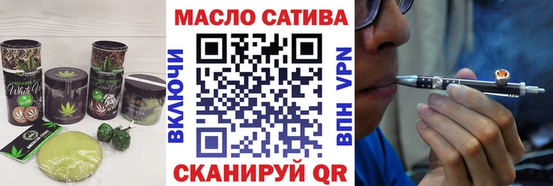 Cannafood конопля  наркота  Ладушкин 