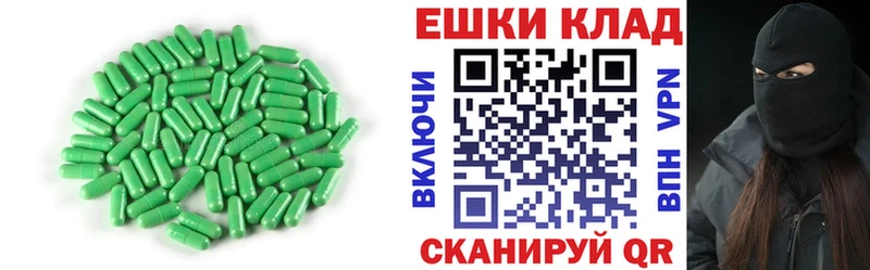 Экстази диски Ладушкин