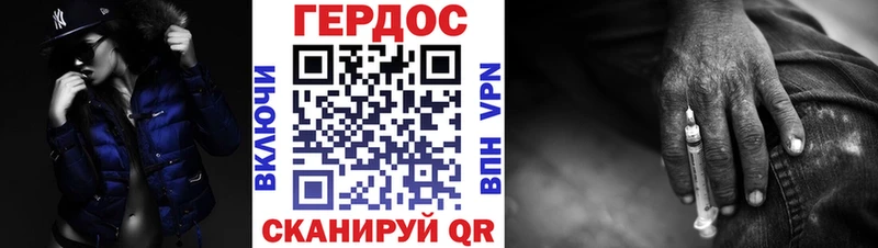Героин Афган  kraken сайт  Ладушкин 