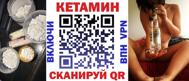 мориарти как зайти  Ладушкин  КЕТАМИН ketamine 