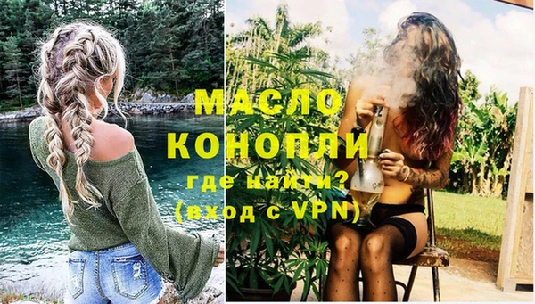 прущая мука Сафоново