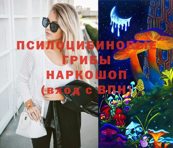 мефедрон Алзамай