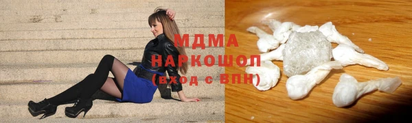 марки lsd Абаза