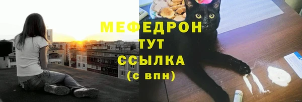 мефедрон Саяногорск