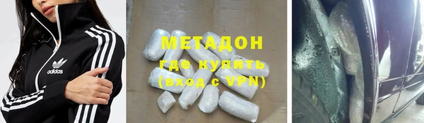 марки lsd Абаза