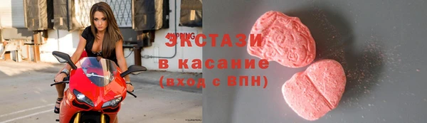 марки lsd Абаза