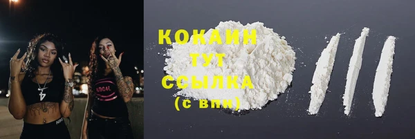 jwh Абдулино