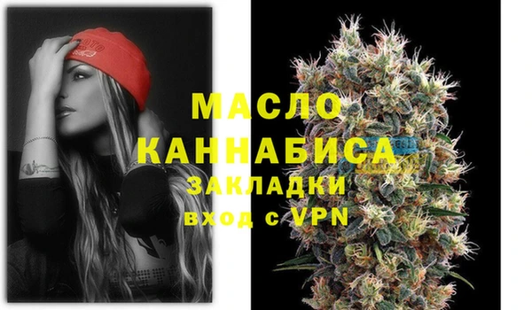 меф VHQ Алексин