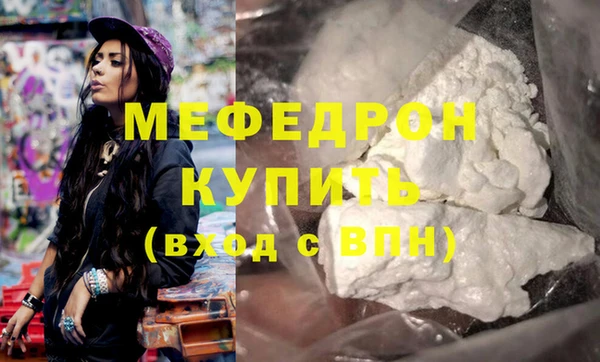 меф VHQ Алексин