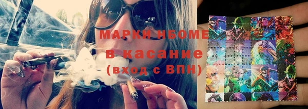 мефедрон Алзамай
