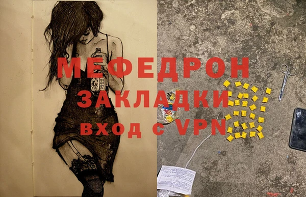 мефедрон Алзамай