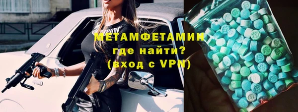мефедрон Алзамай