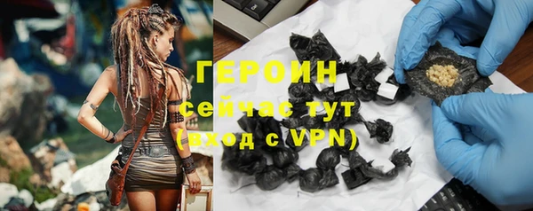 марки lsd Абаза