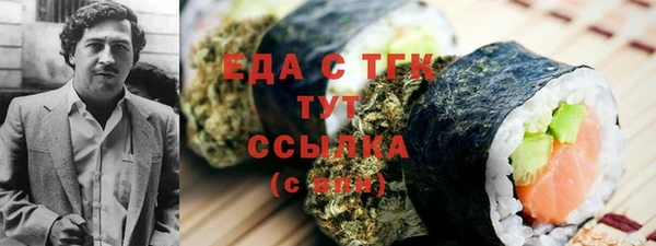 мефедрон Алзамай