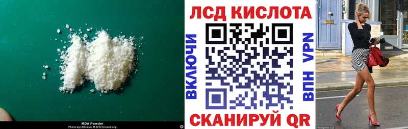LSD-25 экстази ecstasy  Ладушкин 