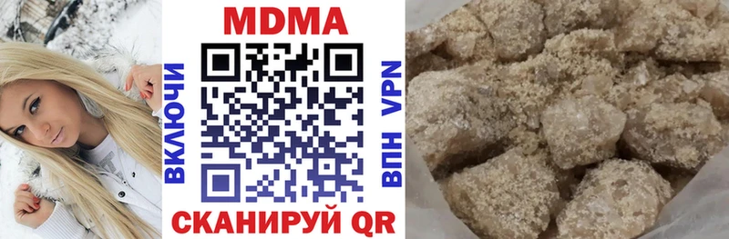 kraken вход  Ладушкин  MDMA молли 