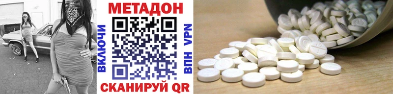 MEGA как зайти  Ладушкин  Метадон VHQ 