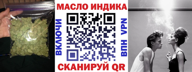 Дистиллят ТГК вейп с тгк  купить наркотик  Ладушкин 